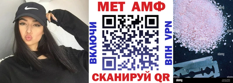 Amphetamine Premium  Уяр 