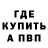 КЕТАМИН VHQ volkodav Han