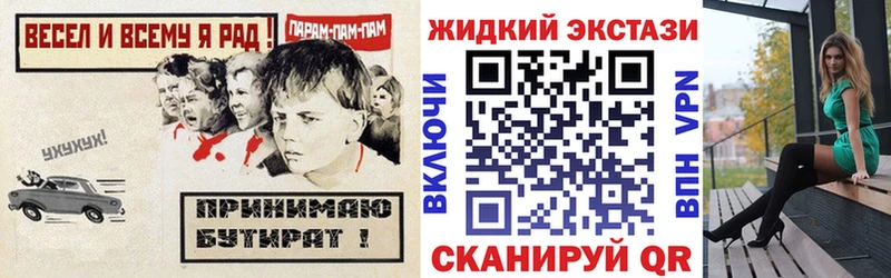 БУТИРАТ BDO  что такое   Уяр 
