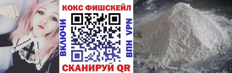 mega зеркало  купить  цена  Уяр  КОКАИН VHQ 