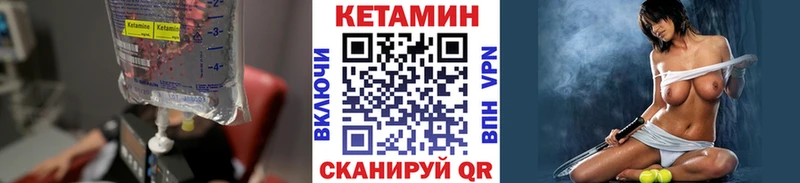 OMG ССЫЛКА  Уяр  Кетамин ketamine  цены наркотик 