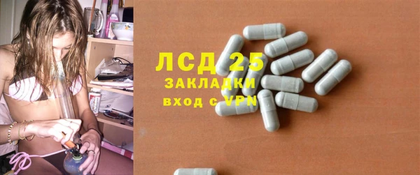 дурь Армянск