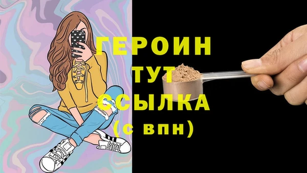 кокаин премиум Арсеньев