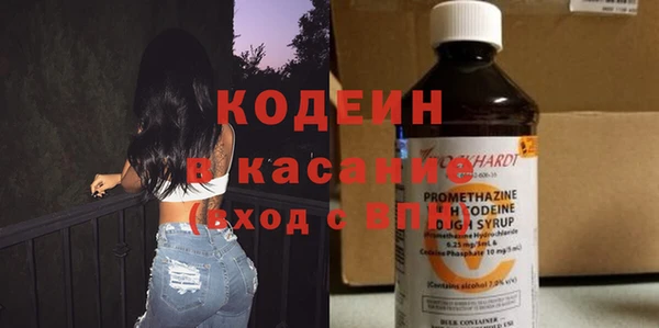 дурь Армянск