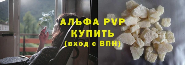 кокаин премиум Арсеньев
