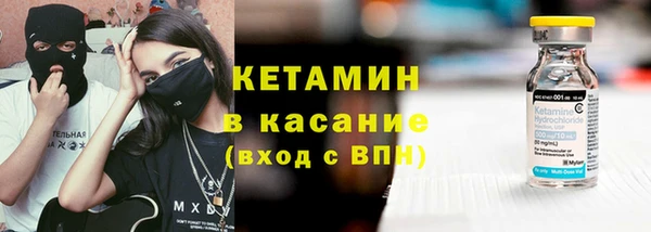 кокаин премиум Арсеньев
