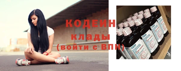 дурь Армянск