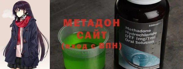 кокаин премиум Арсеньев