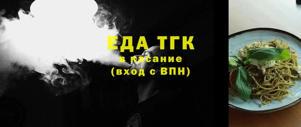 кокаин премиум Арсеньев