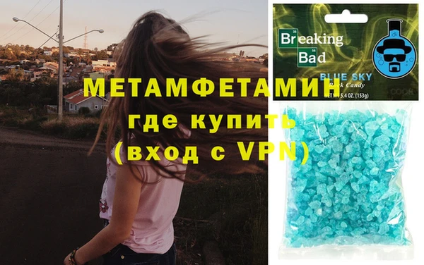 кокаин премиум Арсеньев