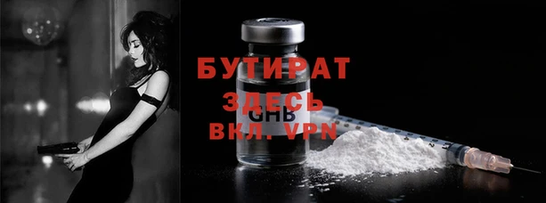 кокаин премиум Арсеньев