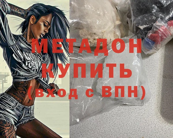 дурь Армянск