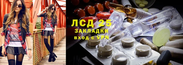 кокаин премиум Арсеньев