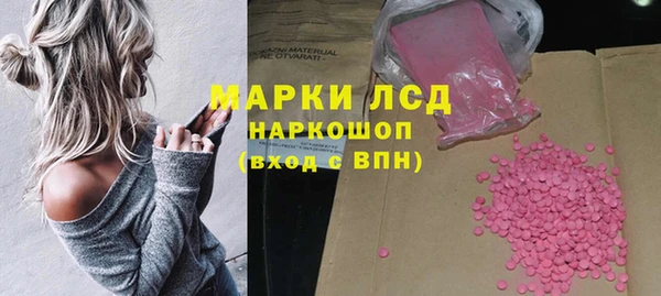 кокаин премиум Арсеньев
