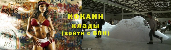 кокаин премиум Арсеньев