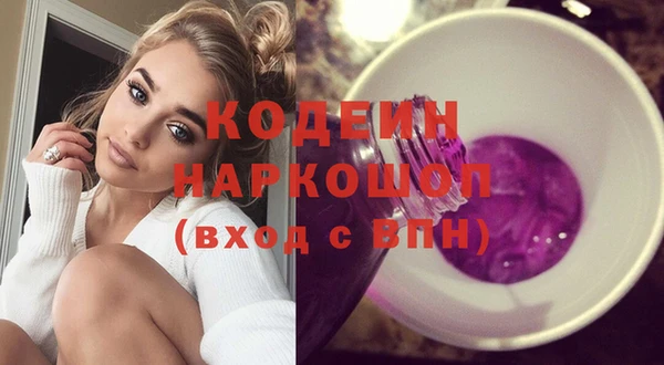 дурь Армянск