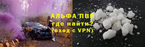 дурь Армянск