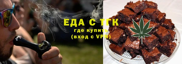 кокаин премиум Арсеньев