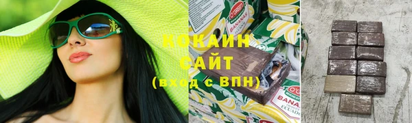 кокаин премиум Арсеньев