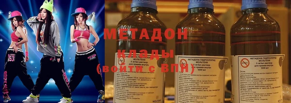 кокаин премиум Арсеньев