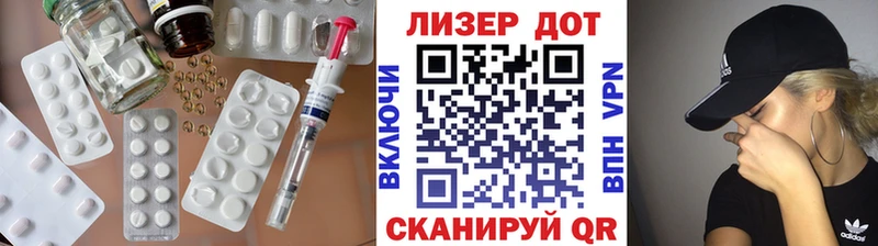 Лсд 25 экстази ecstasy  сколько стоит  Уяр 