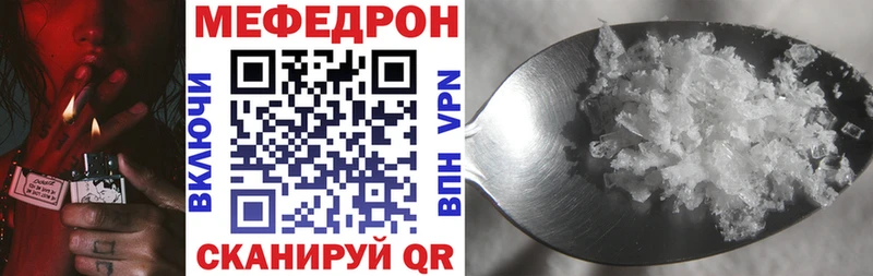 это телеграм  Уяр  МЯУ-МЯУ VHQ 