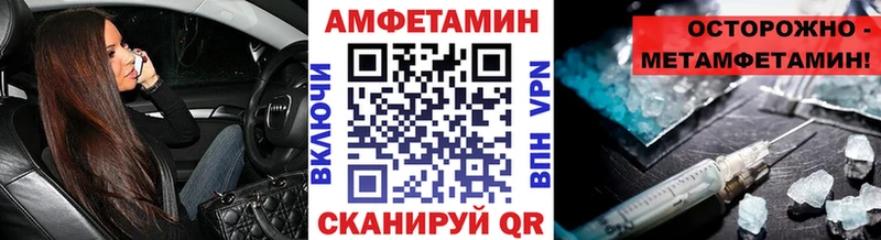 МЕТАМФЕТАМИН Methamphetamine ссылка на мегу как войти Уяр