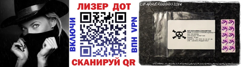 продажа наркотиков  Уяр  Марки N-bome 1,8мг 