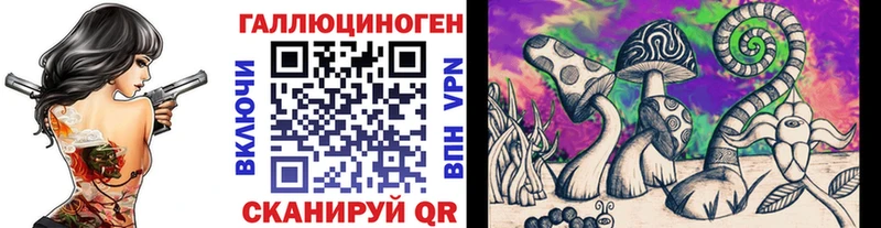 omg маркетплейс  Уяр  Галлюциногенные грибы Magic Shrooms  купить  цена 